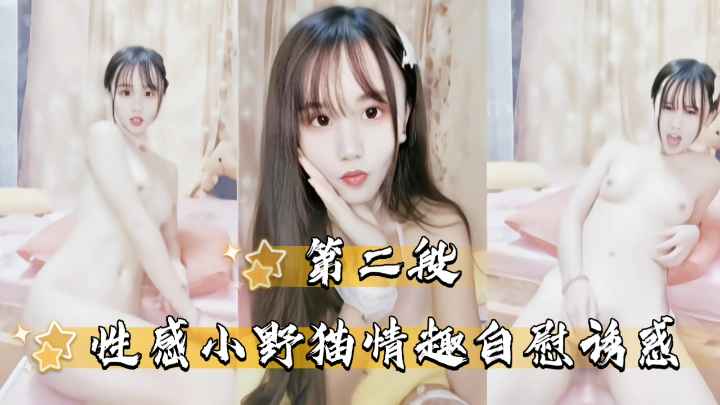可爱学生妹的大肥屄