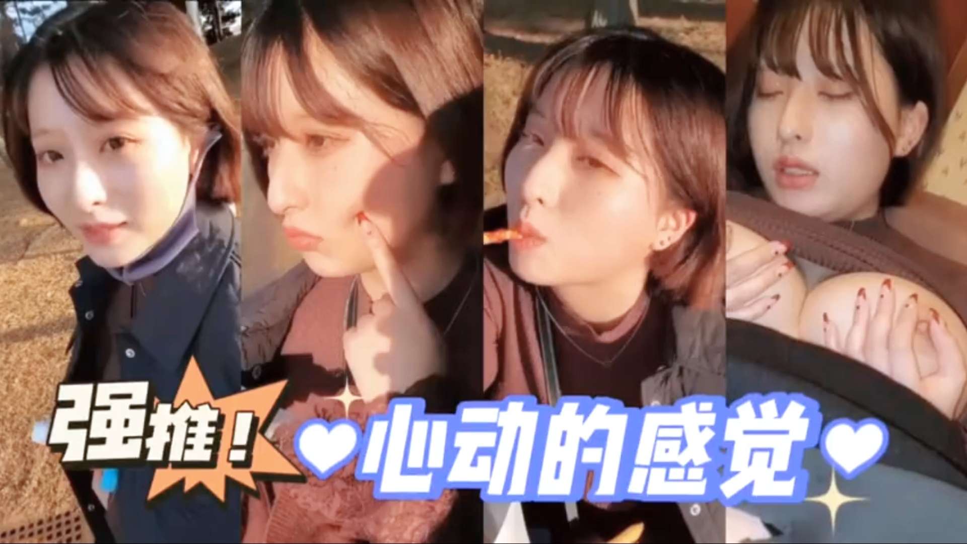 大美女给你口交爽不爽