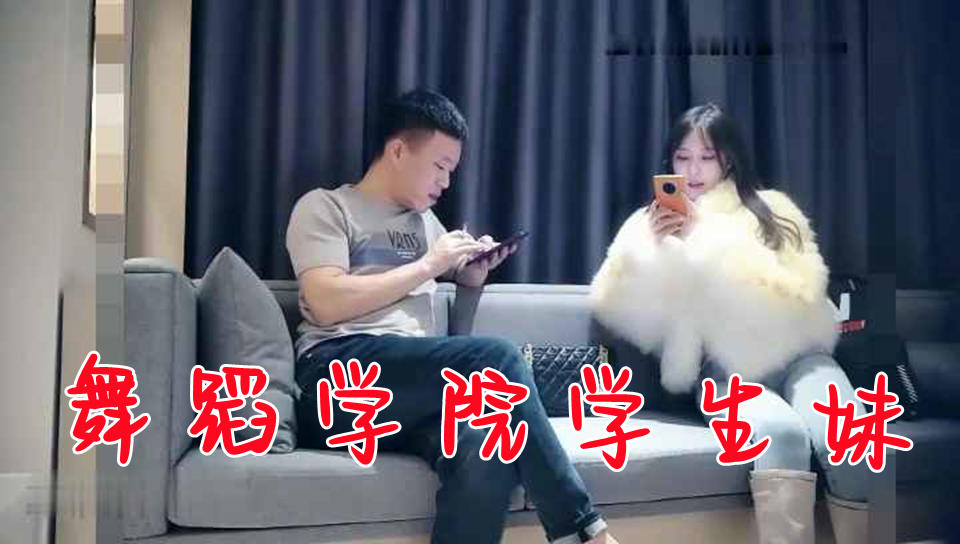 舞蹈学院高颜值一字马学生妹