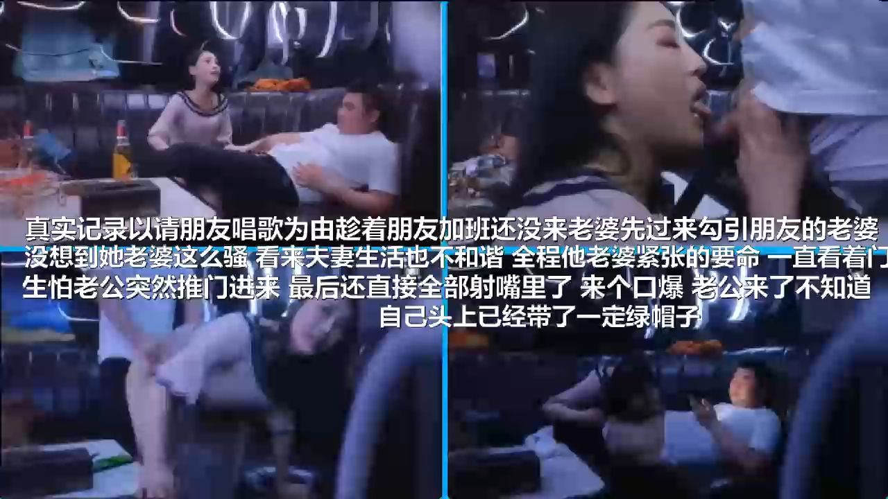 【真实记录】唱歌为由把嫂子约到包厢，趁着朋友还没到，强奸了自己嫂子全程紧张刺激的要命，生怕老公进来