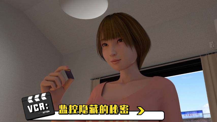 监控隐藏的秘密