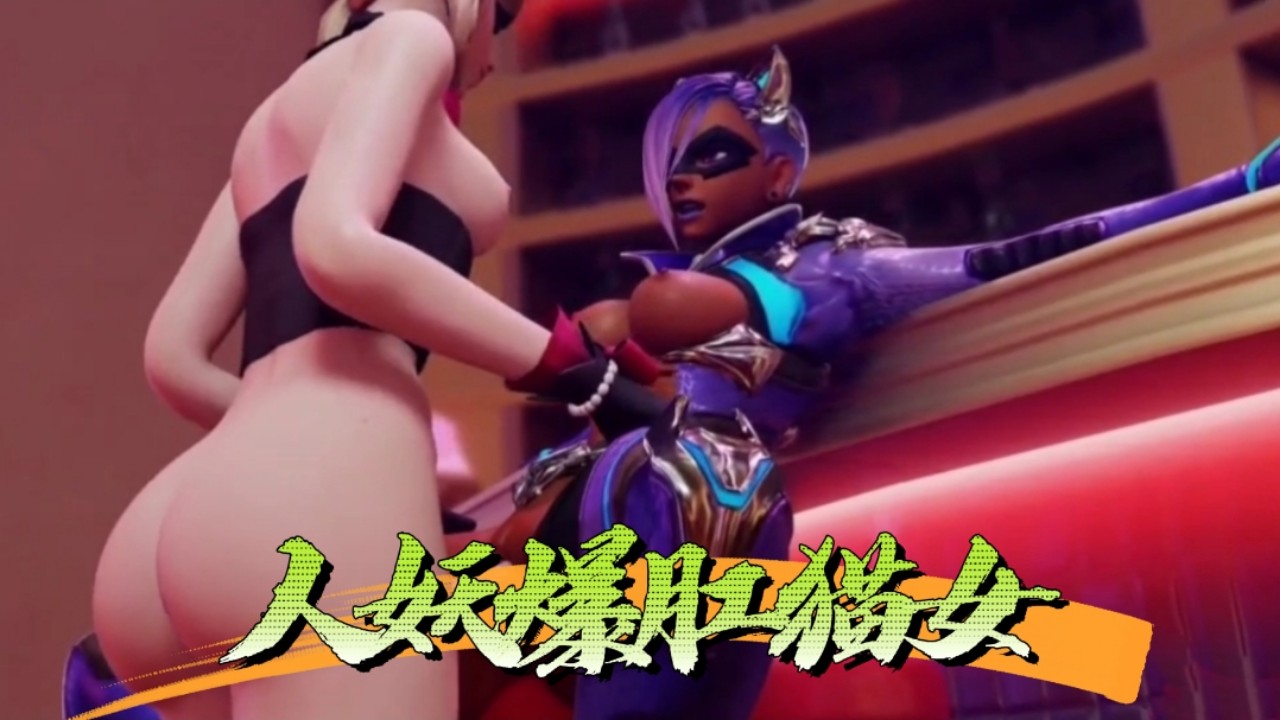 人妖爆肛猫女