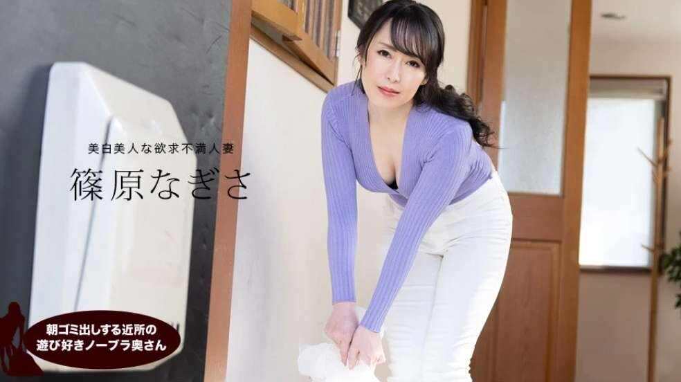 饥渴骚美女处理垃圾勾引邻居内射