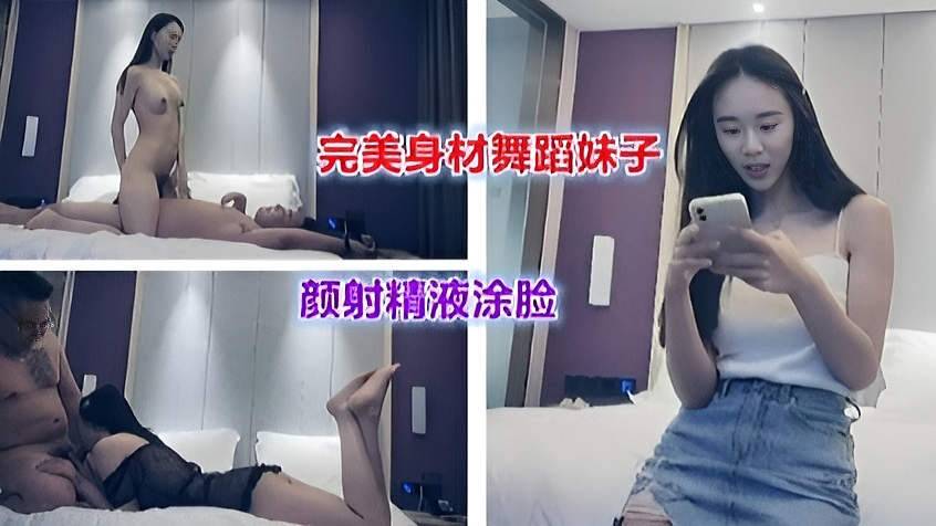 约炮175舞蹈系清纯校园女神 模特身材乖巧听话 奶挺