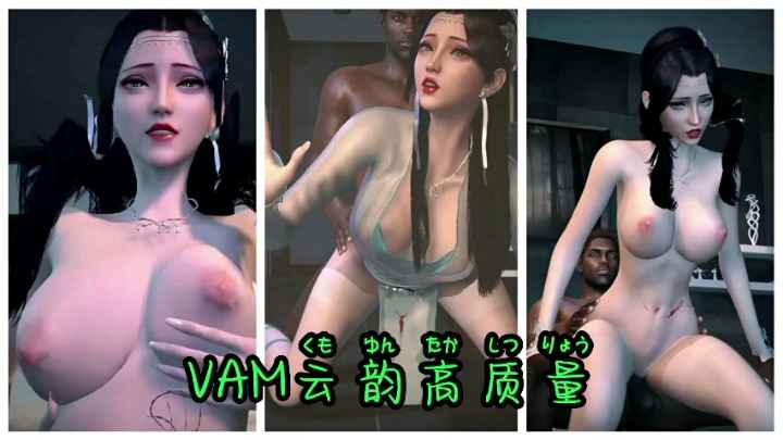 动漫云韵高质量性爱故事