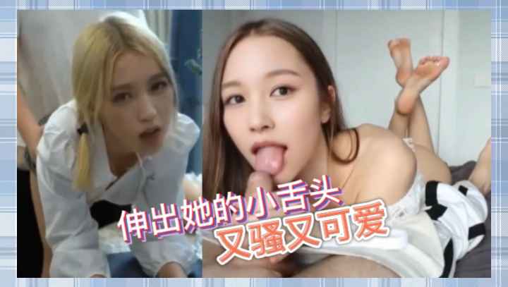 完美颜值极品女神换脸