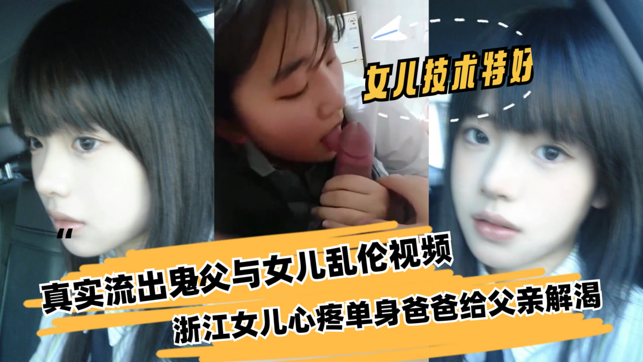 女儿心疼单亲爸爸给父亲解渴
