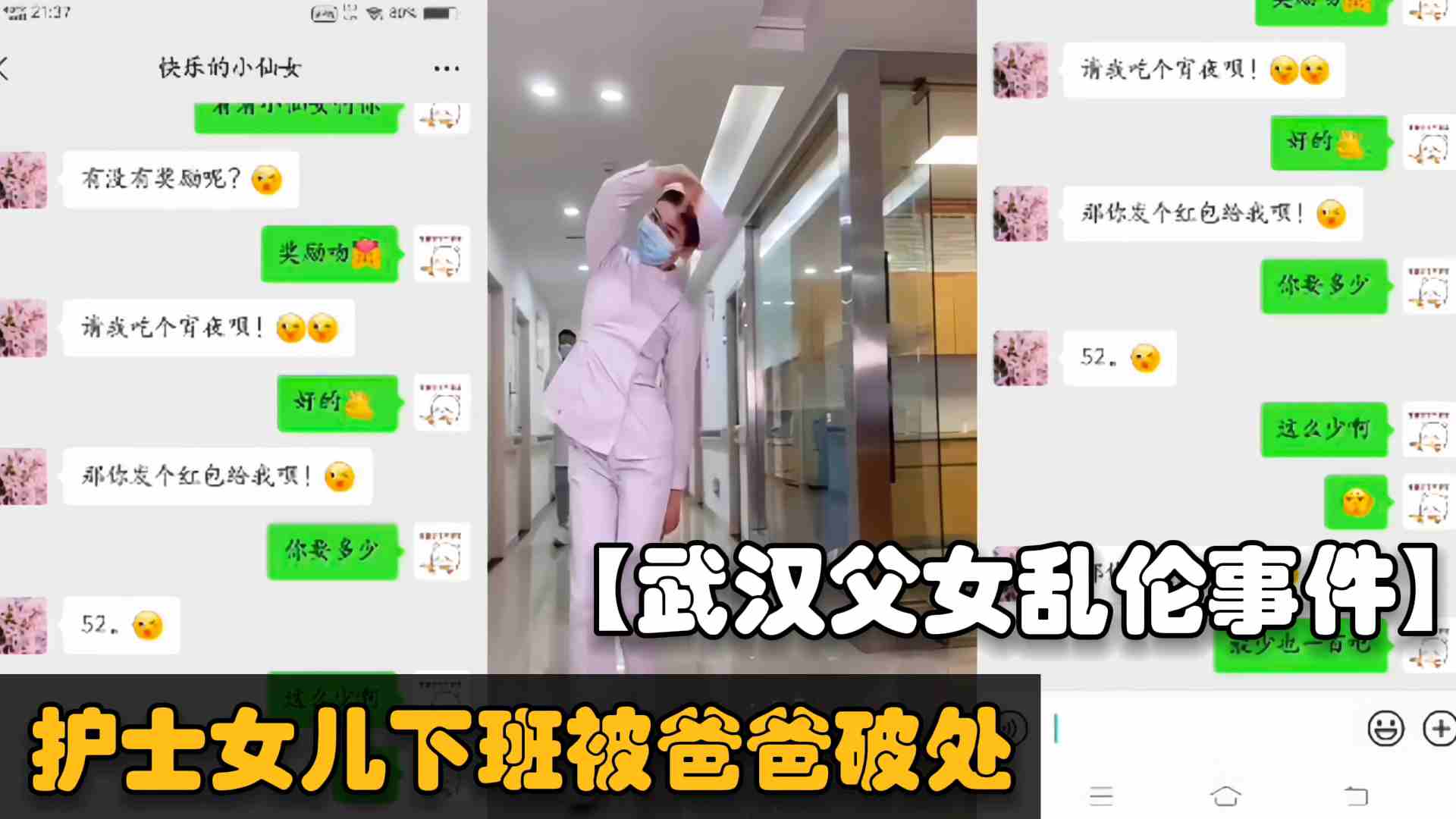 乱伦之王者【粉丝团半价优惠中】