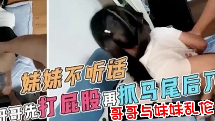 听话的萝莉母狗