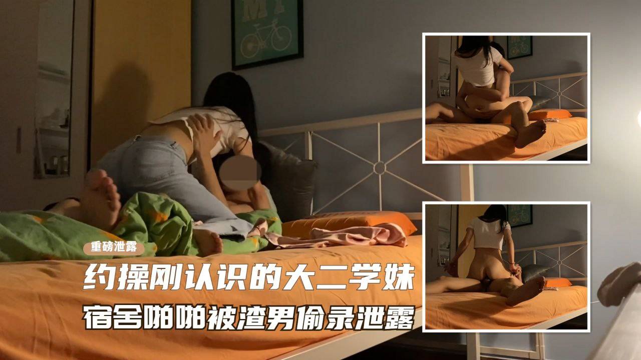 【PUA勾搭少女】勾搭刚认识的粉穴学妹骗到宿舍操逼全程流出