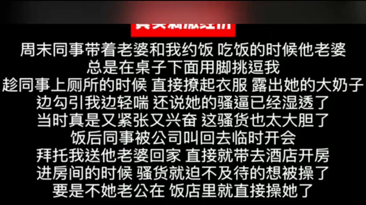 真实经历老公就在身边少妇忍不住发情淫水泛滥