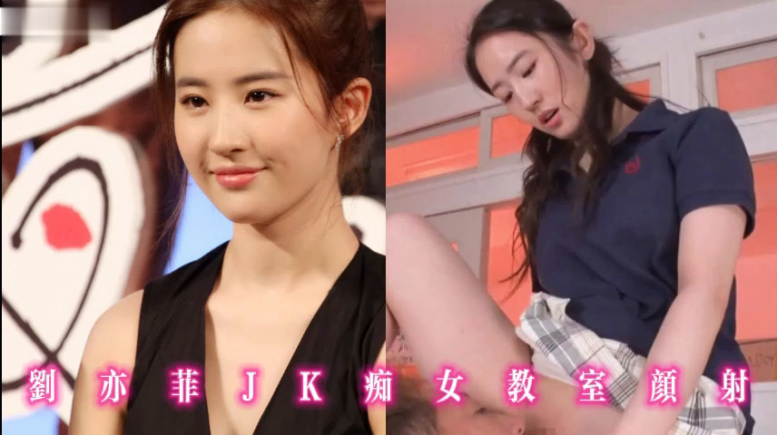刘亦菲JK痴女教室颜射