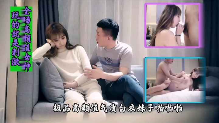 极品颜值清纯妹子