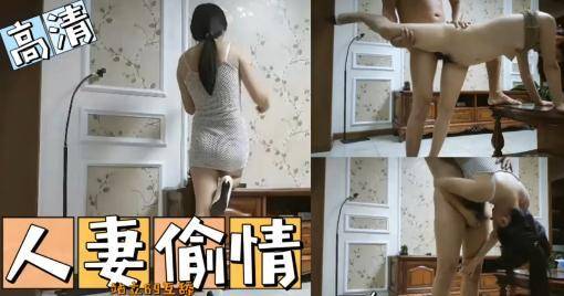 人妻偷情！站立69互舔！你老公知道你有这绝活吗？？？#人妻 #偷情 #69 #绝活 #美鲍