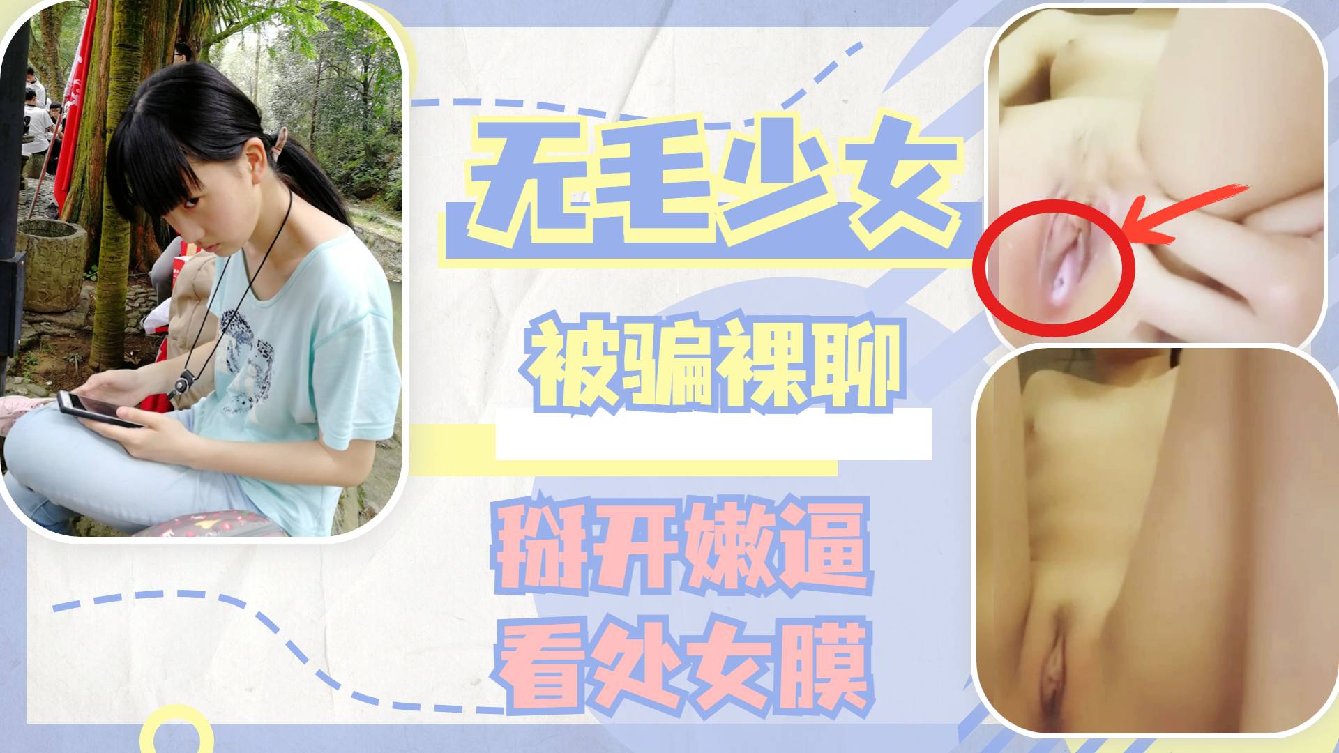 极品小妹妹在卧室里展示自己稀毛小嫩逼水汪汪的
