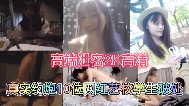 男败类