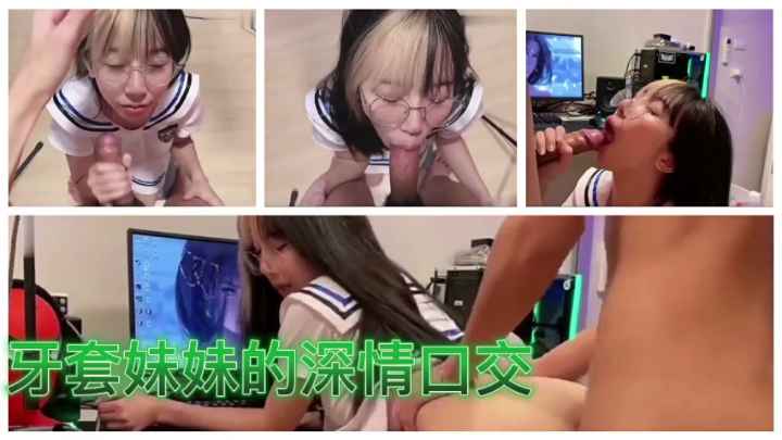 清纯水手服眼镜学生妹