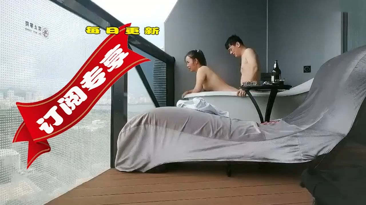 重庆江景房，极品良家少妇，鸳鸯浴，阳台啪啪，美乳翘臀肤如凝脂，共享鱼水之乐