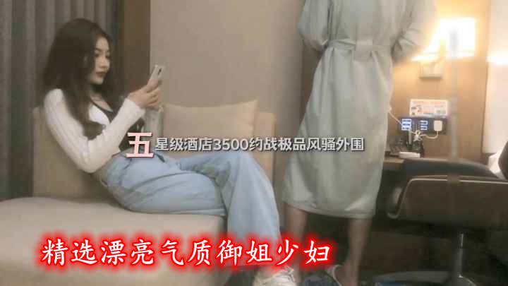精选漂亮气质御姐少妇