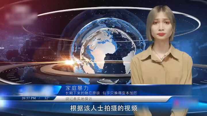 女记者的不性遭遇