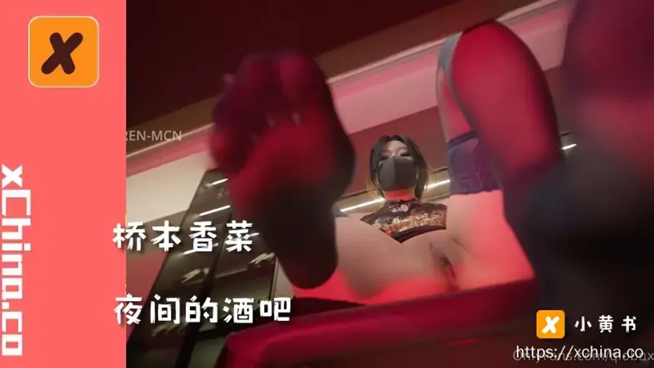 夜间的酒吧菜菜与不同男人发生关系