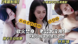 美女乱伦集锦