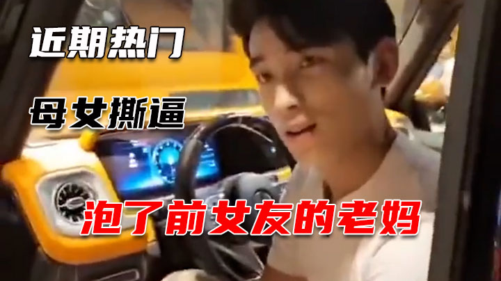 【猎奇女女调教】两位极品小姐姐新收的小母狗，淫声荡语骚出天际
