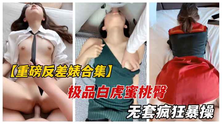 【稀缺绿帽淫妻合集】最新内部群流出！一个比一个骚气强力推荐！