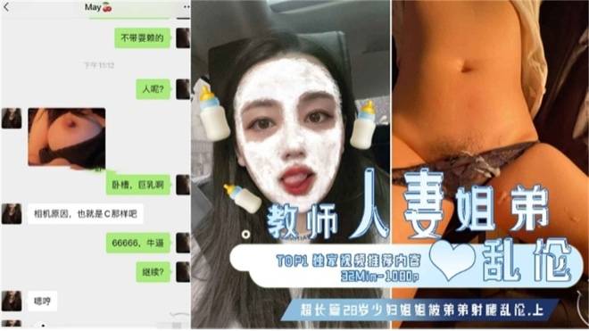 【姐弟乱伦】厕所强上美臀姐姐兽性大发把姐姐按在厕所干屁眼