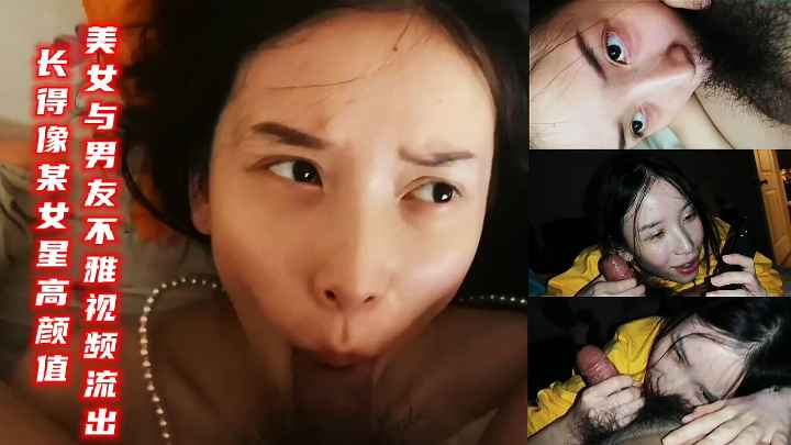 气质美少妇性爱视频泄露