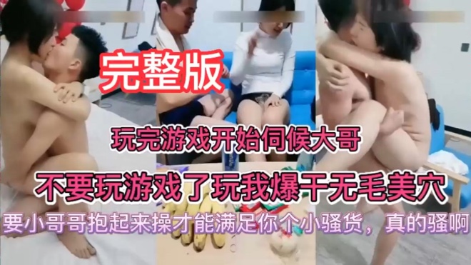 要抱起来操才能满足的小骚货