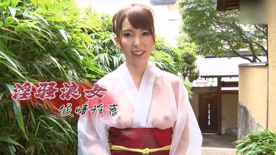 人妻推油大保健-爽死骚男