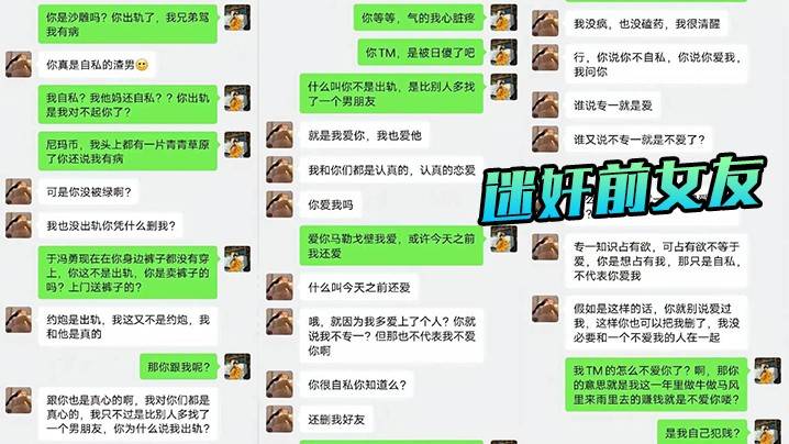 【迷奸前女友】把前女友骗出来迷昏了再打一炮