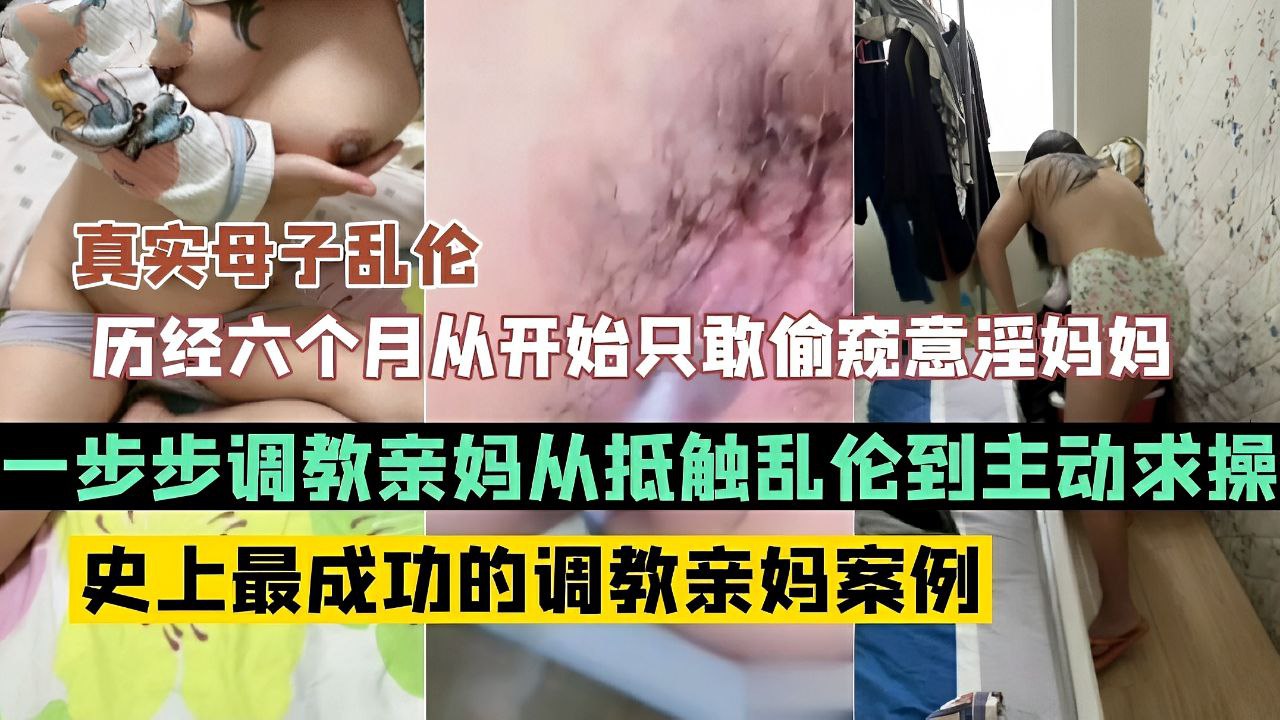 窥视小梦