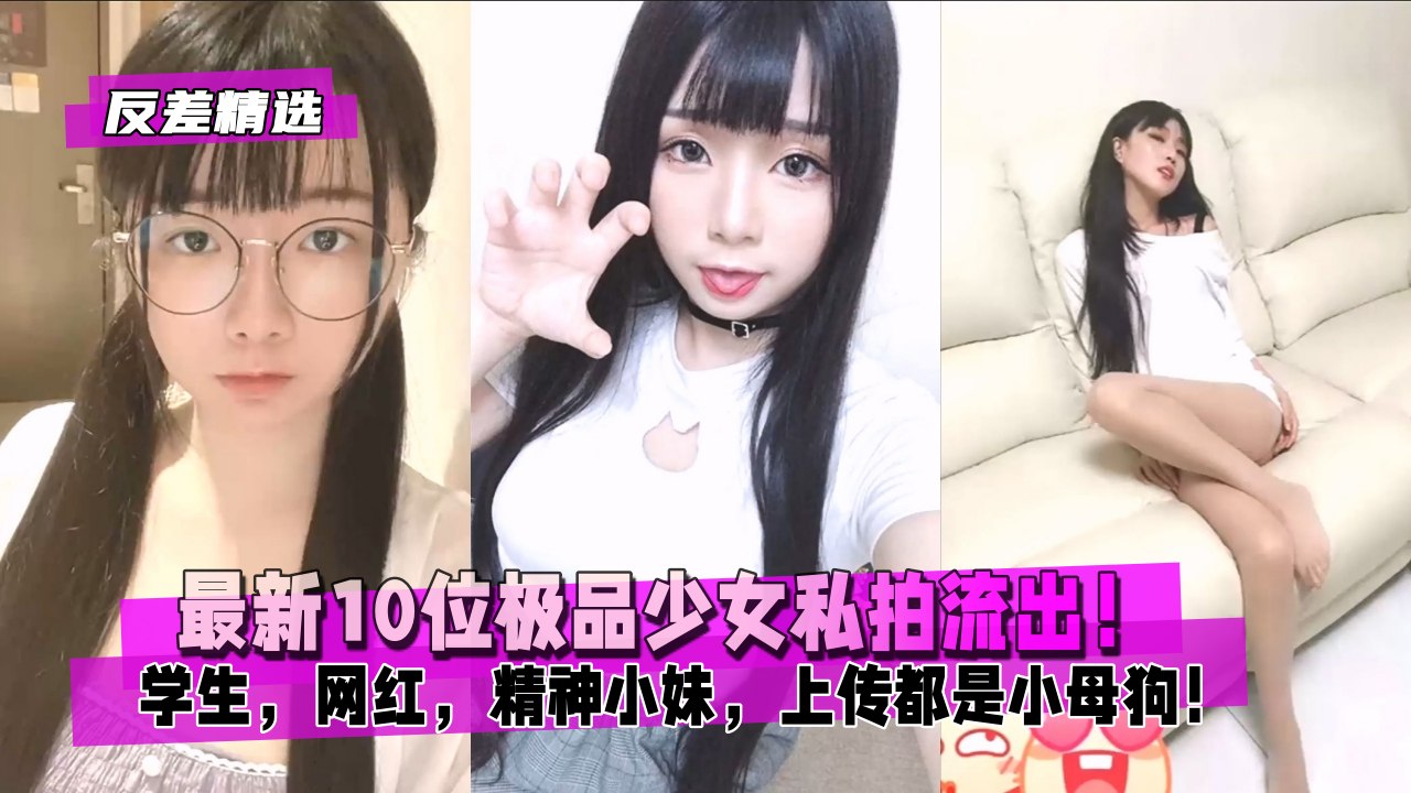少男榨汁机