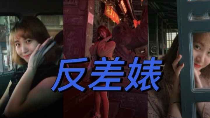 【实录】我的大二反差女友人前文静乖巧床上淫荡母狗 如今分手后分享给各位狼友