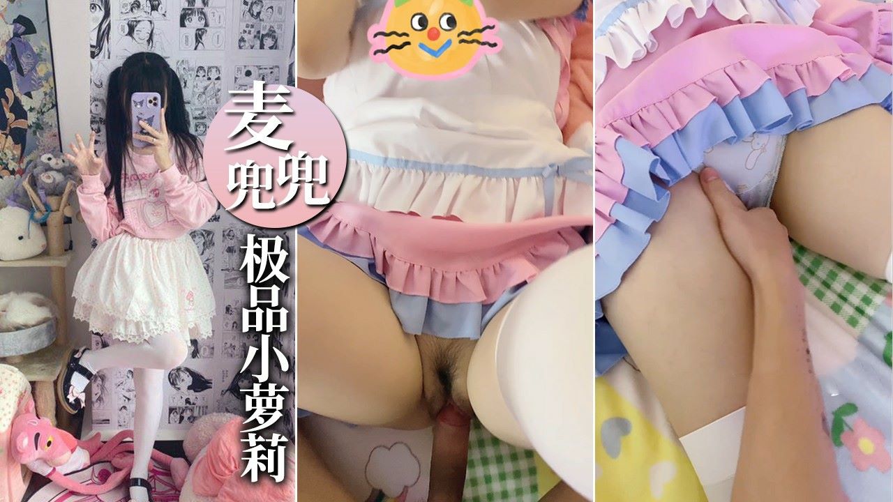 网红小萝莉大尺度流出口交啪啪无套抽插精液射在小肚肚上