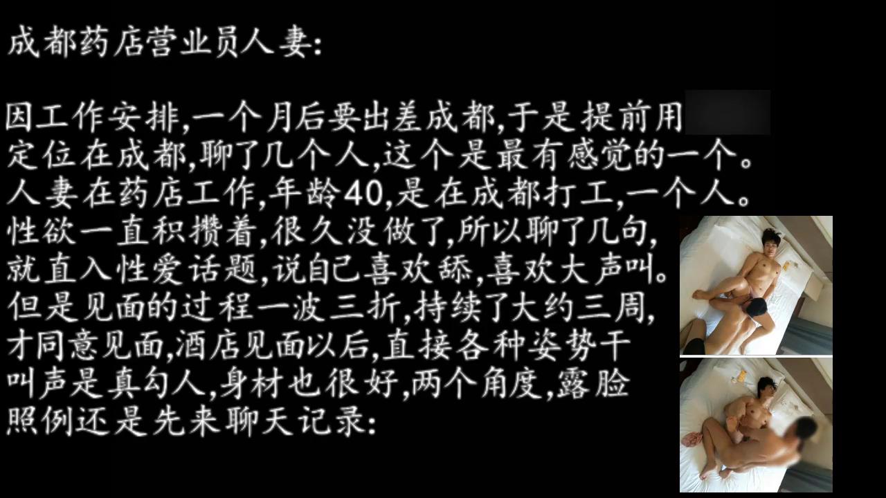 专泡良家熟女大神再回到从前偷情成都喜欢被舔短发气质人妻