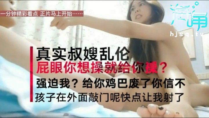 屁眼你想操就操吗 你再强迫我把你鸡废了你信不