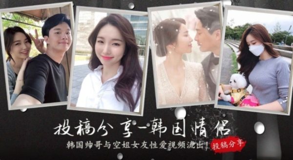 【真实韩国情侣自】韩国情侣各项姿势强势性爱插的女的爽翻天