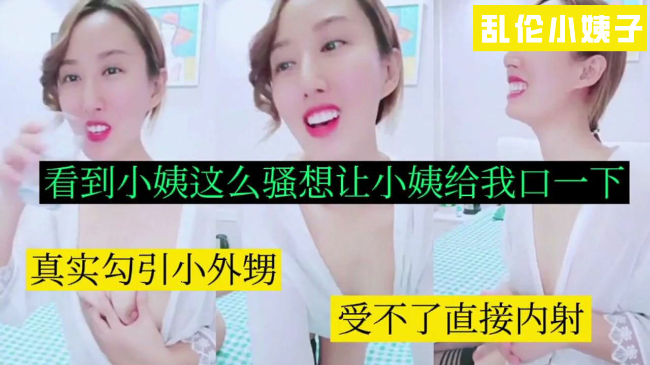 最新乱伦全程高能淫荡对白~俗话说好吃不过饺子好玩不过老婆子~强上奇风骚老婆子内射让怀胎给我生宝宝娃一大嗨.