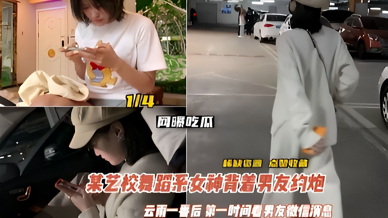 人前女神舞蹈生，人后母狗背着男友约炮，最后还吞精