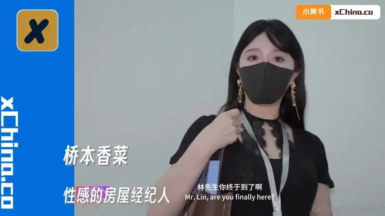 性感的房屋经纪人