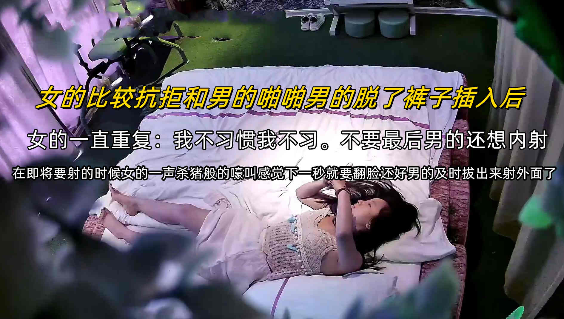 关系有点复杂男女开房高颜值少妇被强插即将要射的时候杀猪般嚎叫