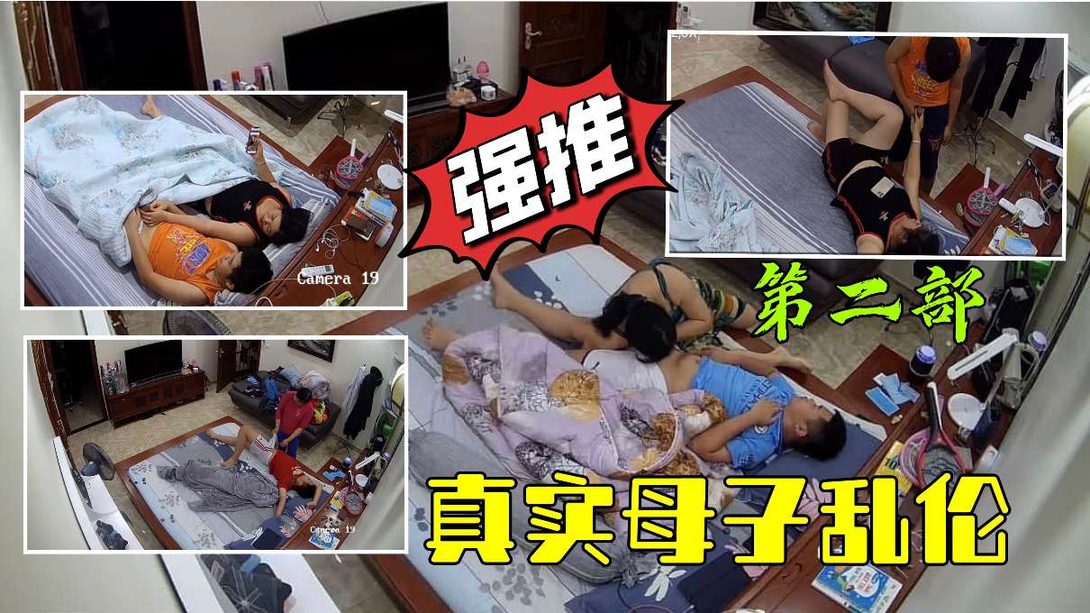 【母子乱伦】真实广东母子乱伦单身妈妈天天在家掏儿子鸡巴吃