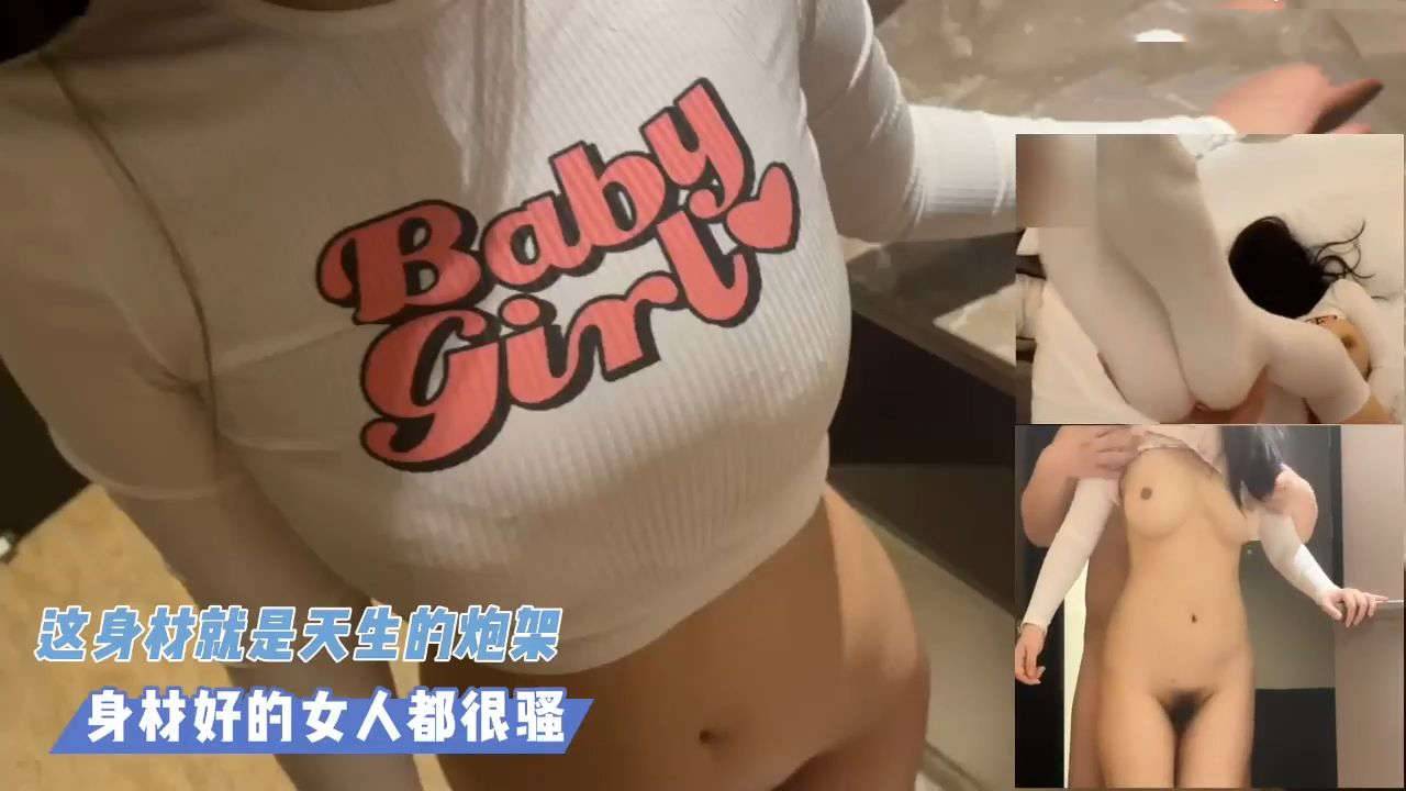 偷情极品美乳少妇