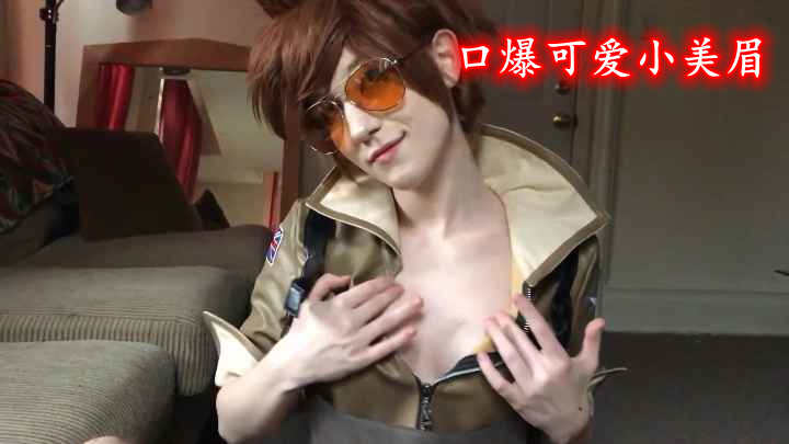 口爆可爱小美眉