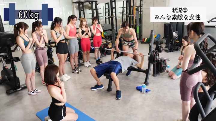 这谁顶得住！健身时美女身边环绕
