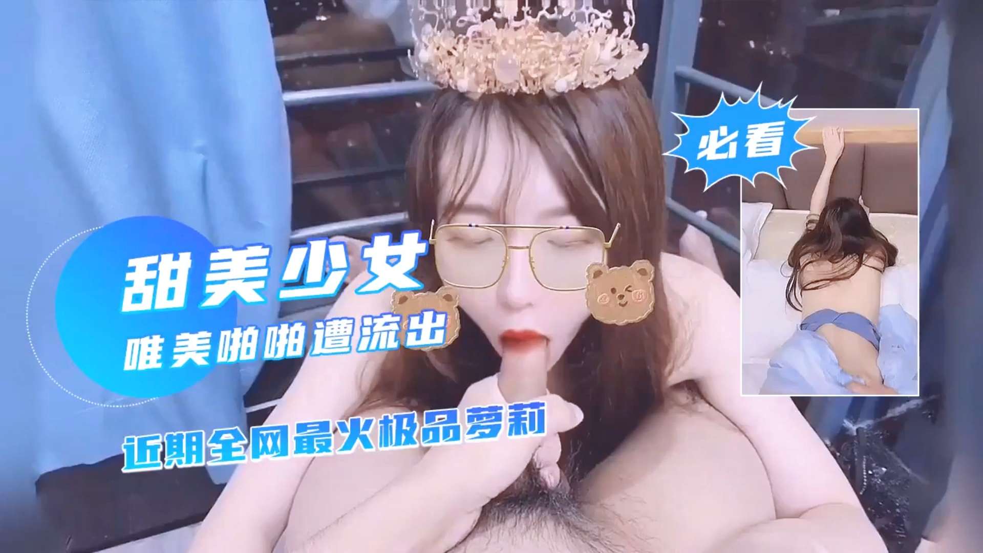 极品小姐姐口交大鸡巴