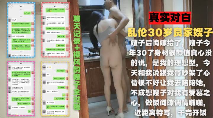 和我哥吵架让我过去安慰她，嫂子在厨房趁机脱掉了我的裤子